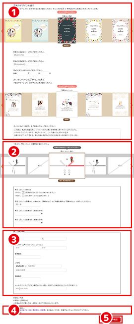 アプコねっと(かんたんオリジナルカタログの使い方)